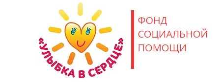 Proekt Bratchan Dlya Sotsializatsii Osobennyh Detey Poluchit Bolee 28 Mln Grantovyh Sredstv