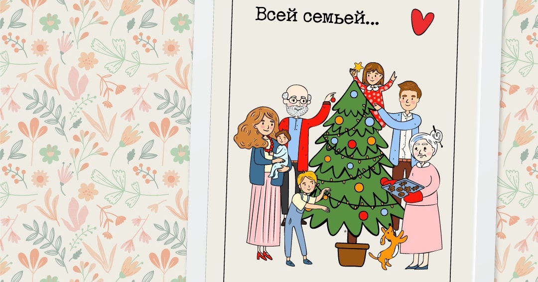 Provesti Bolshe Vremeni S Blizkimi I Stat Komandoy Predlagayut Bratchanam Organizatory Aktsii Vsey Semey