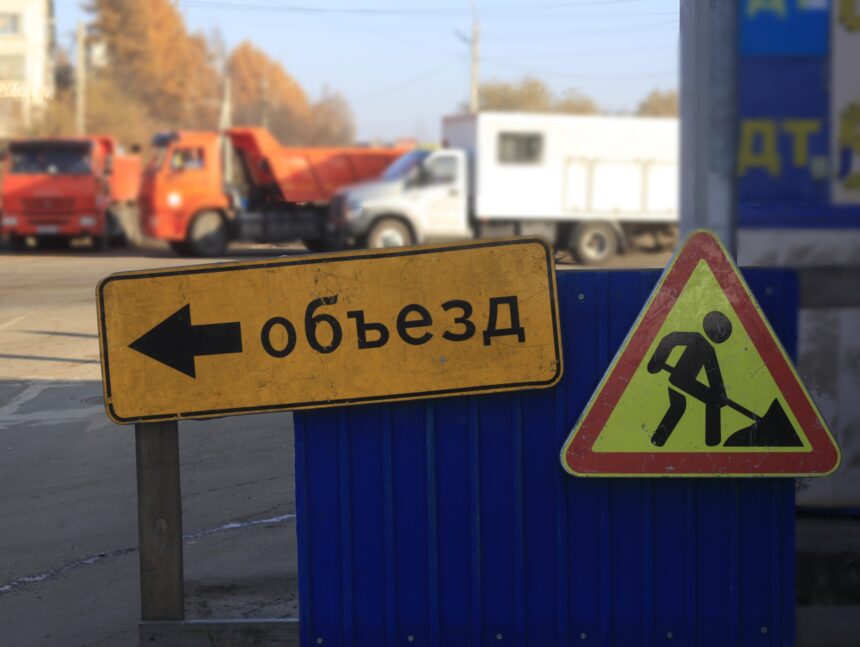 С 17 августа в Братске ограничат проезд по улице Южная