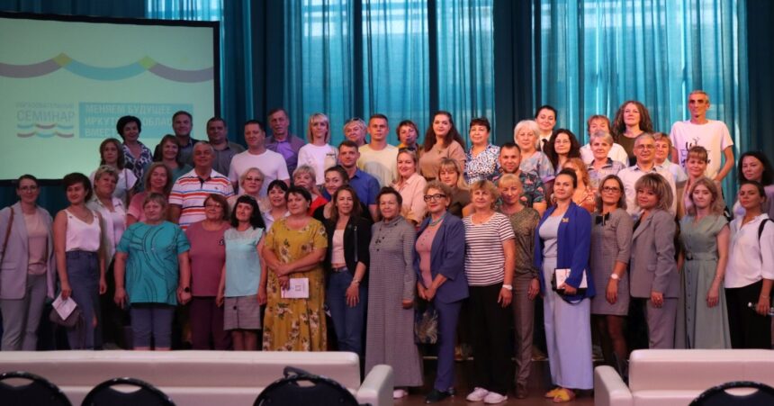 Семинар «Меняем будущее Иркутской области вместе» прошел в Братске