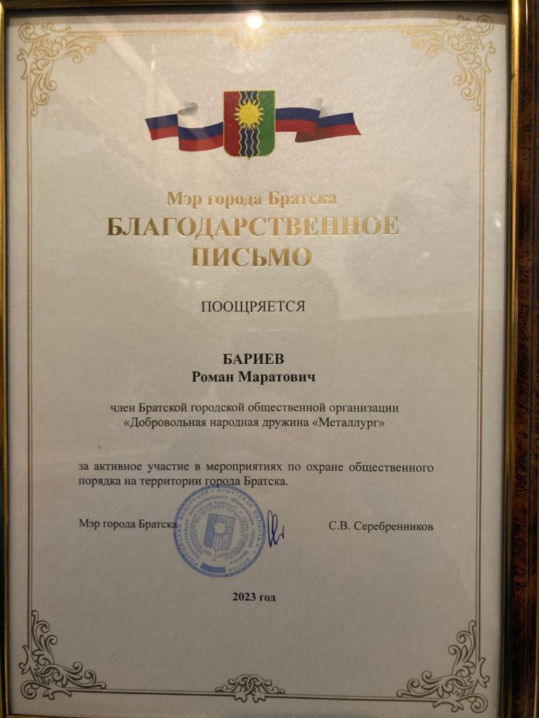 Семья из Братска: задания конкурса "Всей Семьей" - это про нас