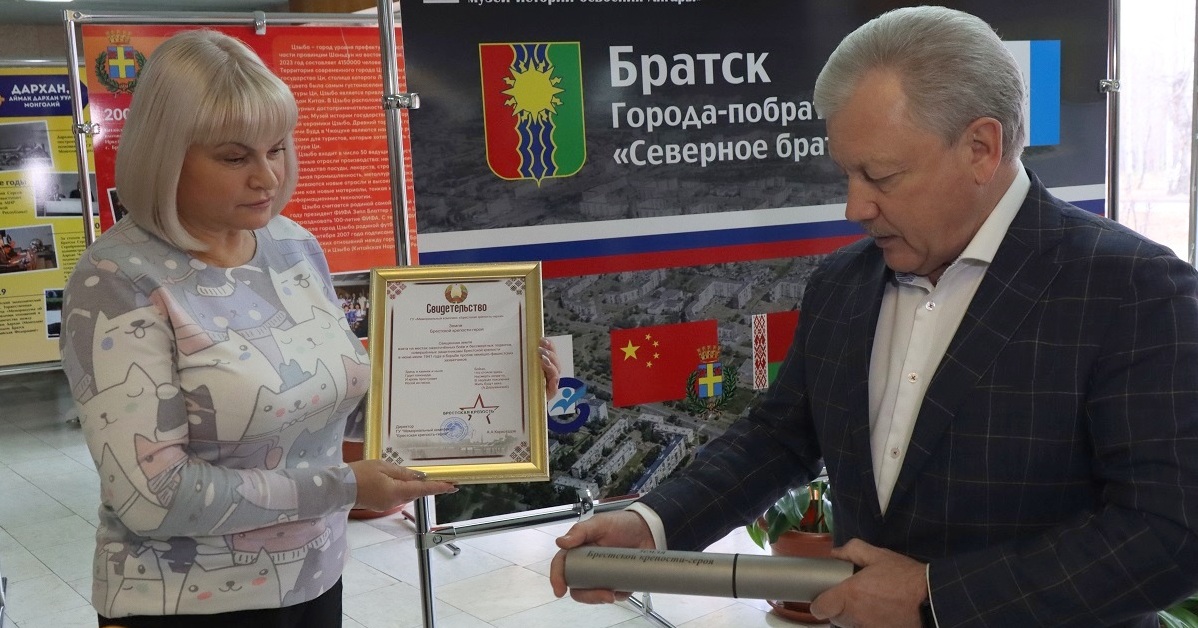 Сергей Серебренников передал Братскому объединенному музею экспонаты из Бреста и Дархана