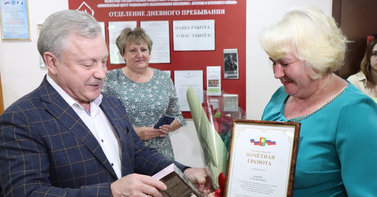 Сергей Серебренников поздравил братских соцработников с профессиональным праздником