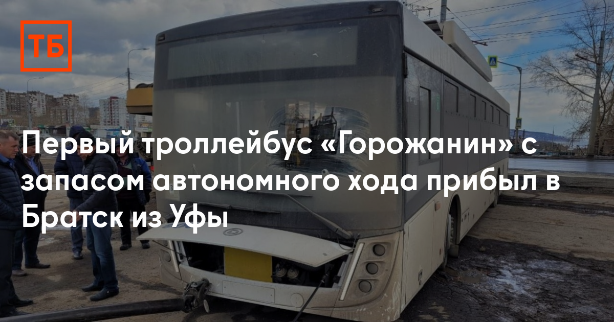 Карта троллейбусов братск