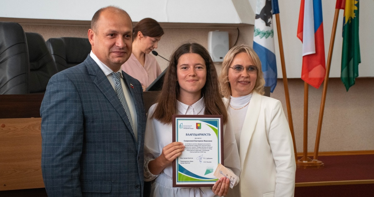 Награждение благодарственным письмом в официальной обстановке.