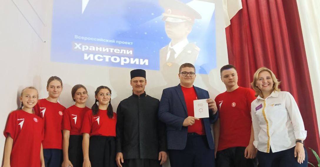 Студенты и школьники Братска участвуют в проекте «Хранители истории»