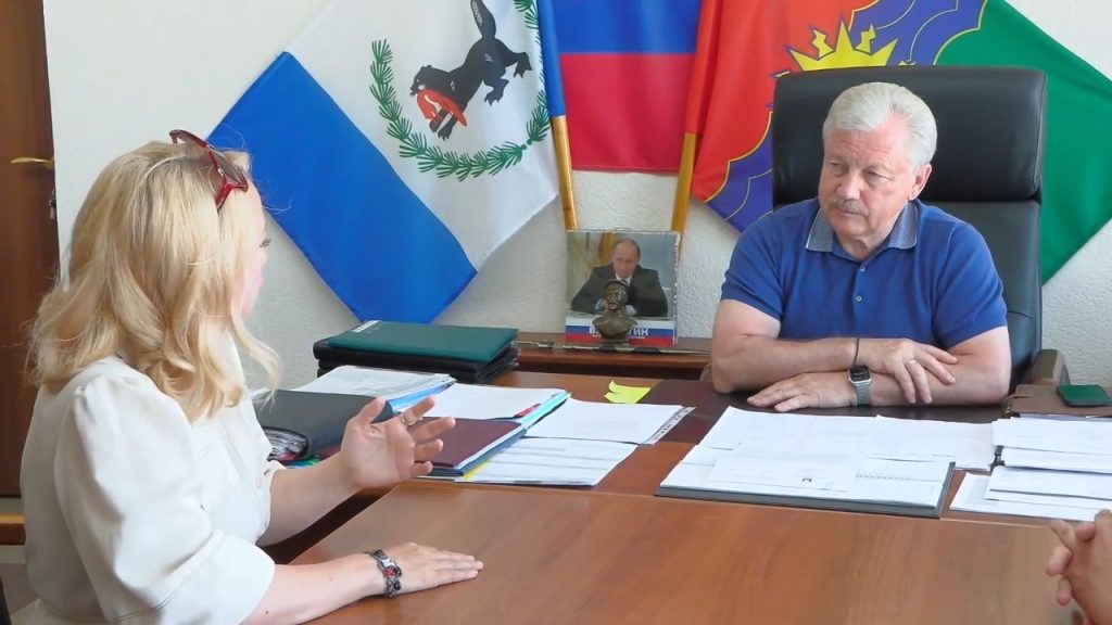 Встреча в рабочем офисе с флагами