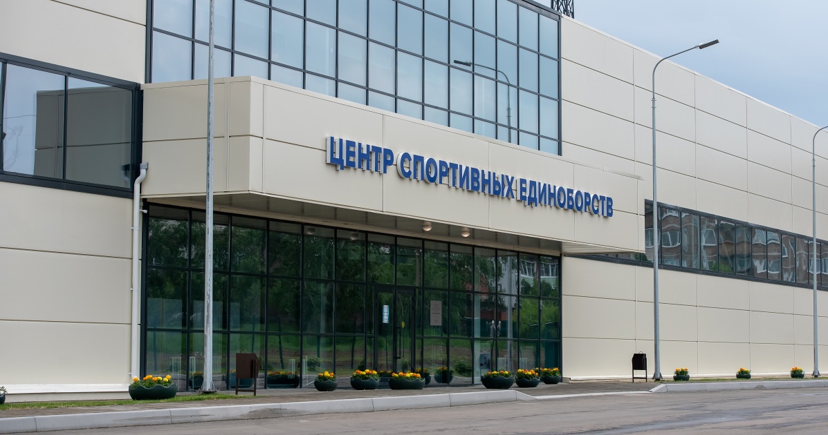 Центр спортивных единоборств открылся в Братске