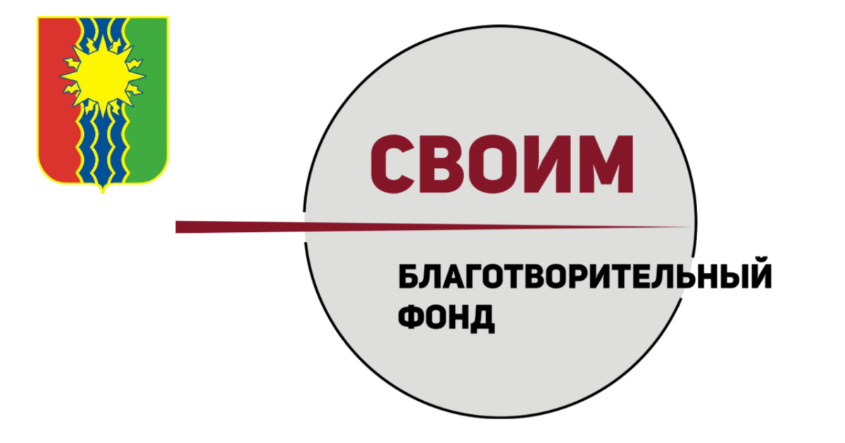 Церемония вручения Национальной премии «СВОИМ» в Братске пройдет 25 ноября