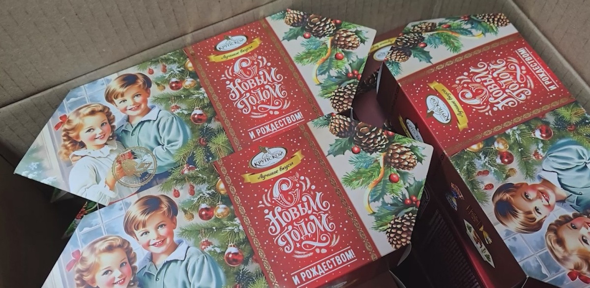 Новогодние подарочные наборы с изображением детей.