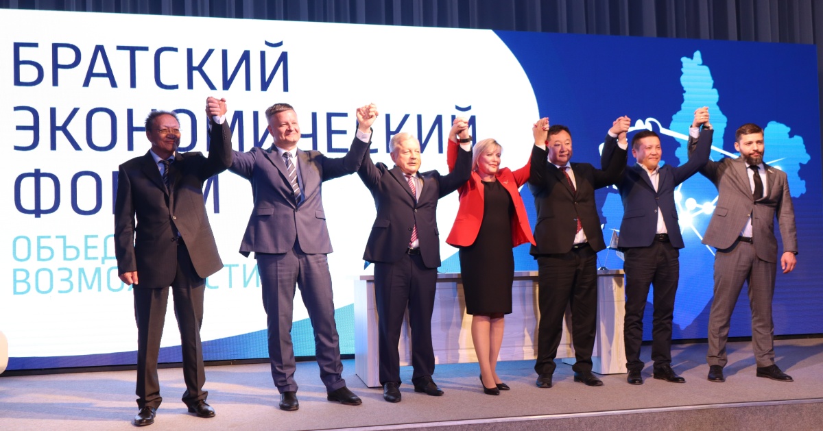 В БЭФе приняли участие больше 350 делегатов из России, Монголии и Республики Беларусь