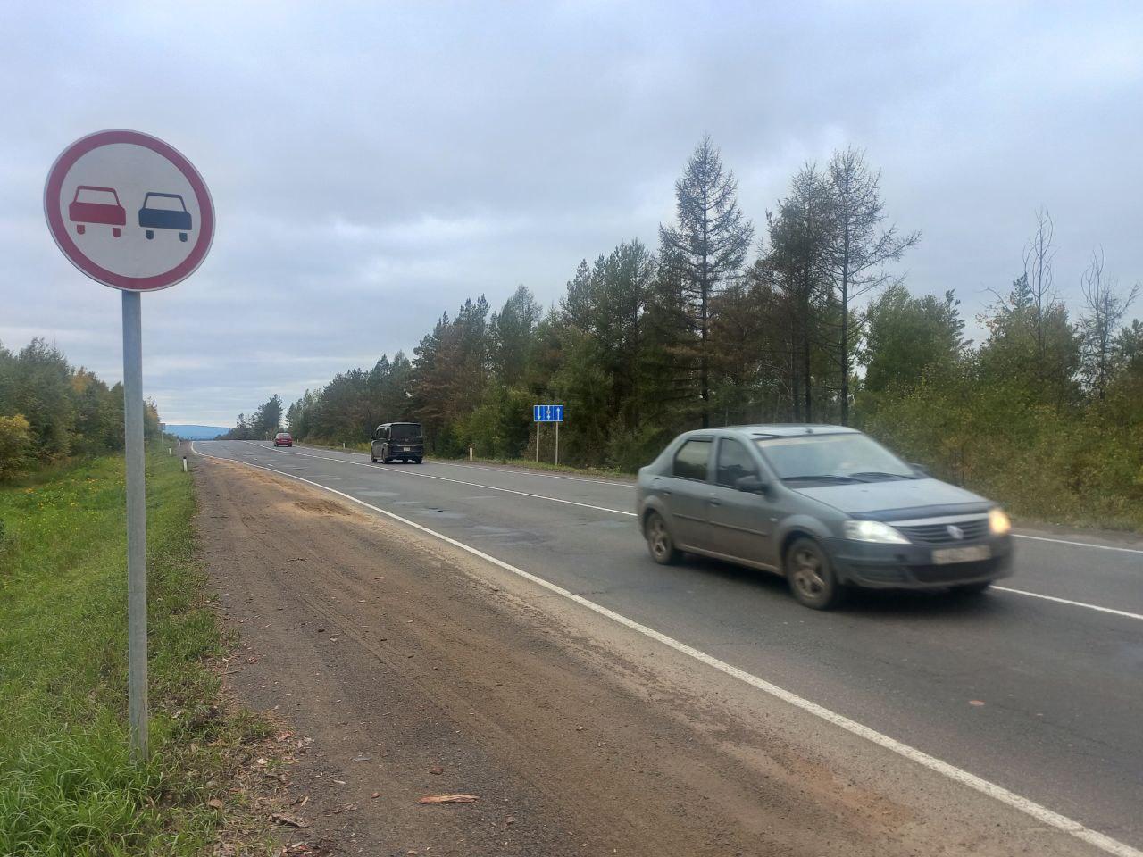 В Братске и районе за 9 месяцев произошло 20 ДТП, связанных с выездом на «встречку»