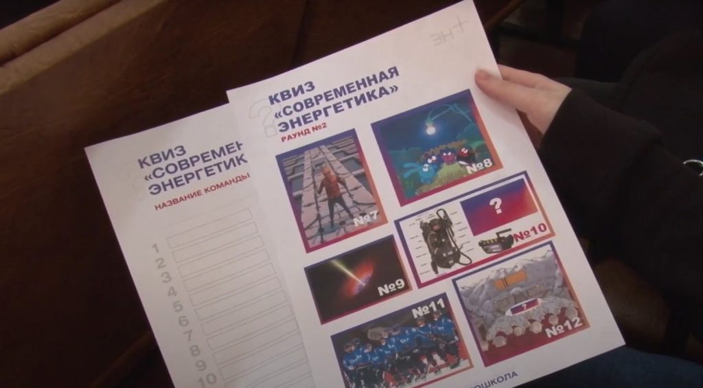 В Братске начал работу профориентационный проект «Энергошкола»