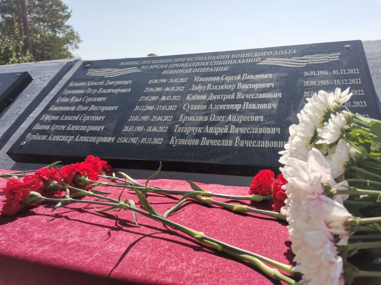 В Братске открыли мемориальную плиту в память о погибших в СВО