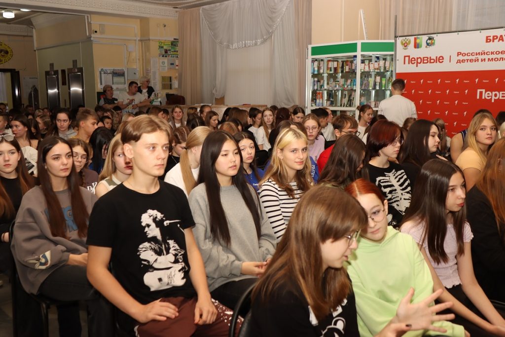 В Братске открылся слет участников Российского движения детей и молодежи «Движение Первых»