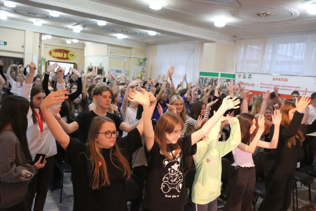 В Братске открылся слет участников Российского движения детей и молодежи «Движение Первых»