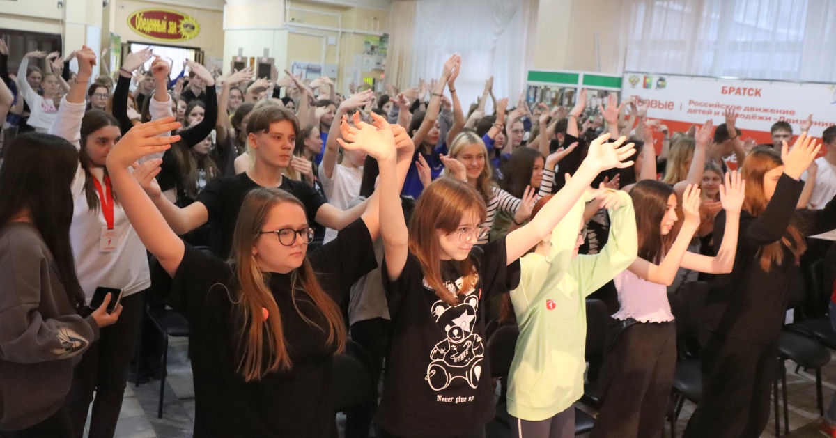 В Братске открылся слет участников Российского движения детей и молодежи «Движение Первых»
