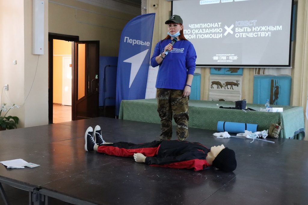 В Братске прошел городской слет школьных активистов и участников РДДМ «Движение Первых» «Моя страна - Россия»