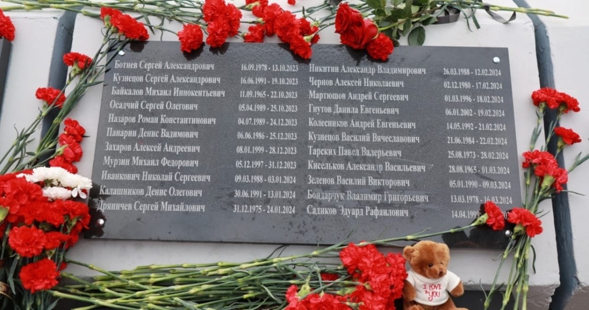 В Братске увековечили память героев: на мемориальном комплексе открыли новую памятную плиту