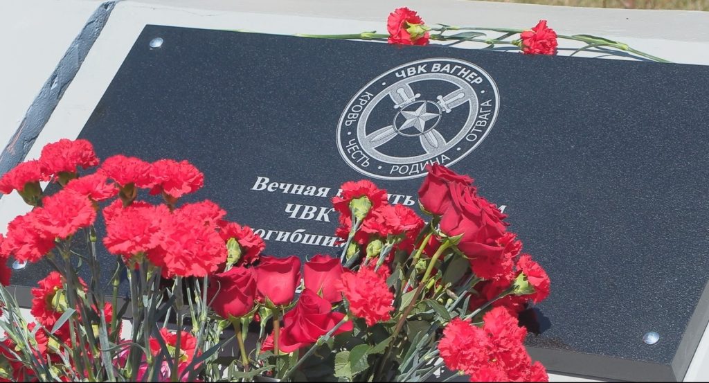 В Братске увековечили память погибших бойцов ЧВК "Вагнер"