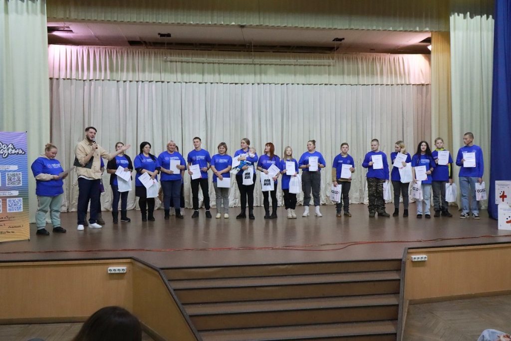В Братске во Всемирный день волонтера подвели итоги марафона «Твори добро»