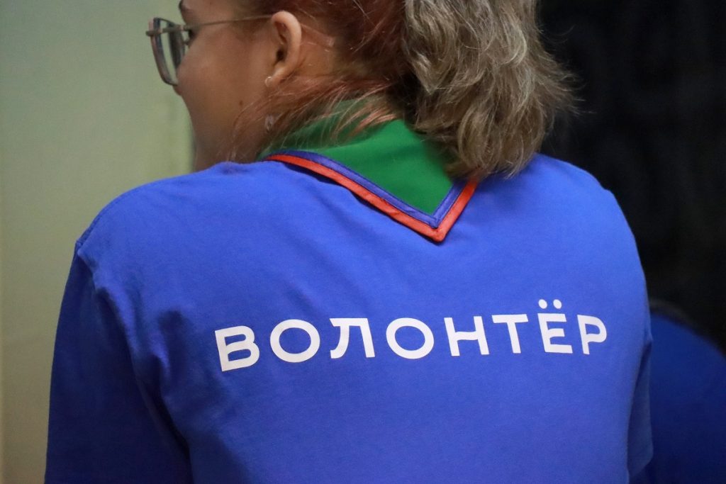 В Братске во Всемирный день волонтера подвели итоги марафона «Твори добро»