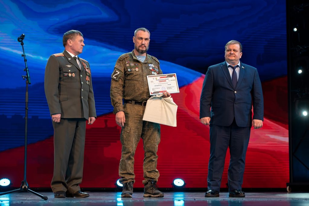 В Братске вручили национальную премию участникам СВО и всем, кто их поддерживает