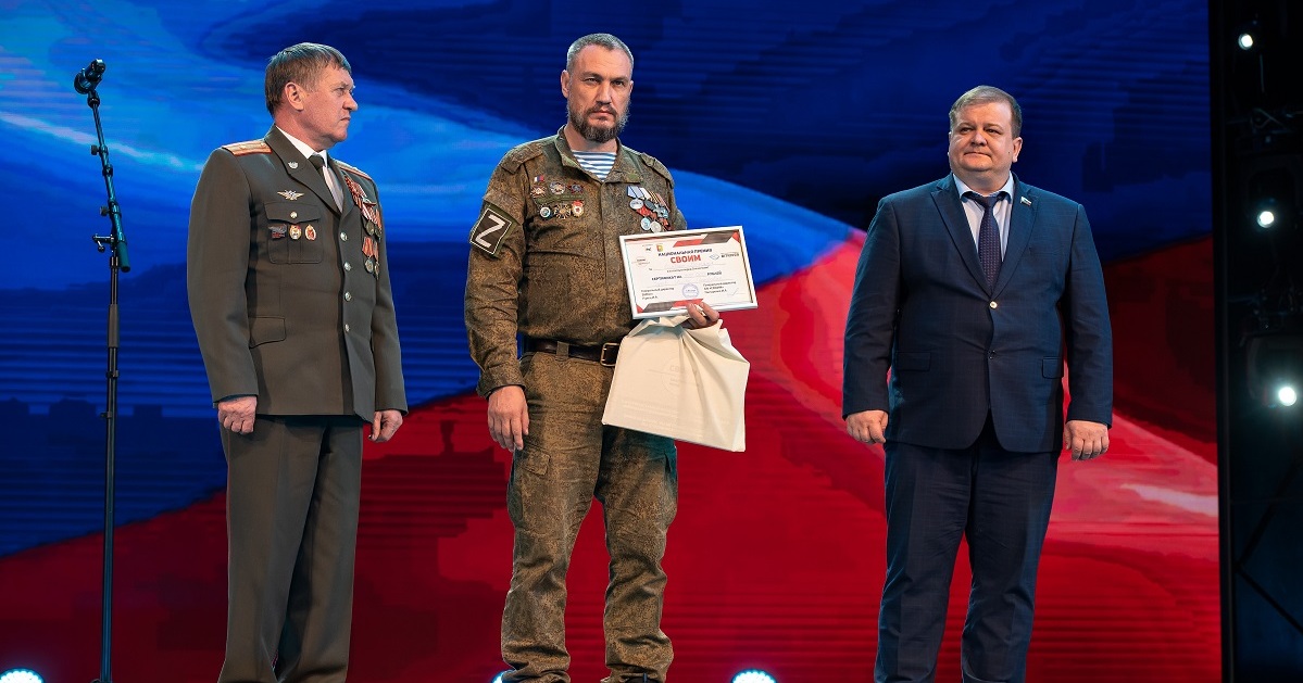 В Братске вручили национальную премию участникам СВО и всем, кто их поддерживает