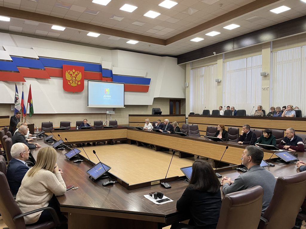 В Думе Братска состоялись публичные слушания по внесению изменений в Устав города