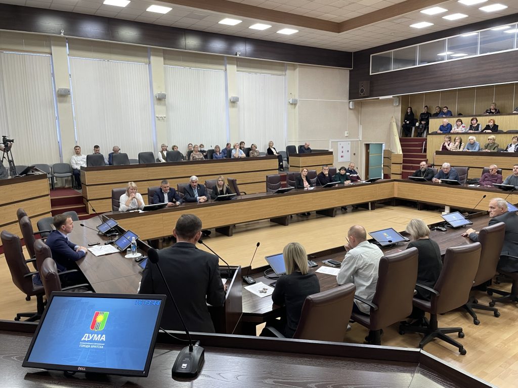 В Думе Братска состоялись публичные слушания по внесению изменений в Устав города