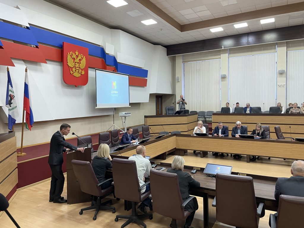 В Думе Братска состоялись публичные слушания по внесению изменений в Устав города