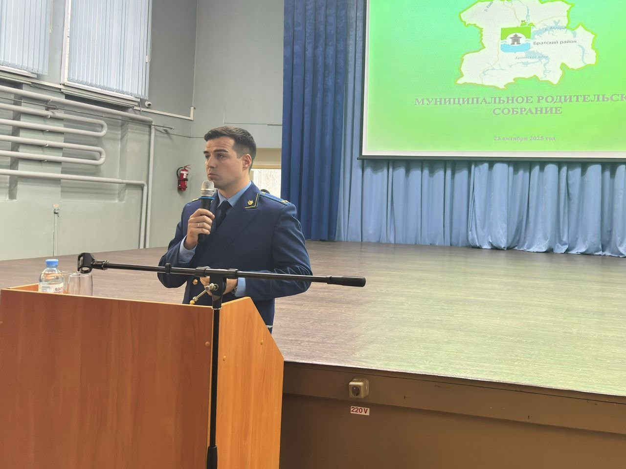 Человек выступает на муниципальном родительском собрании.