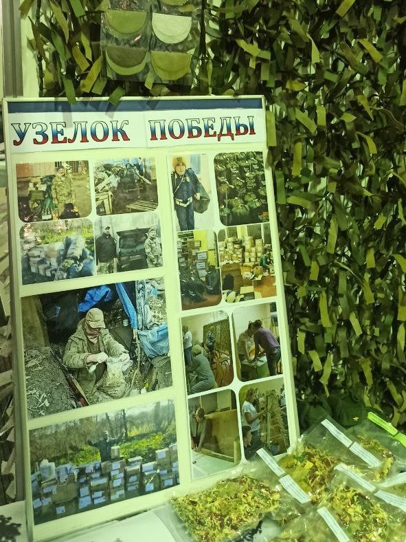 Волонтёрские объединения Братска приняли участие в первом региональном форуме «Своих не бросаем»