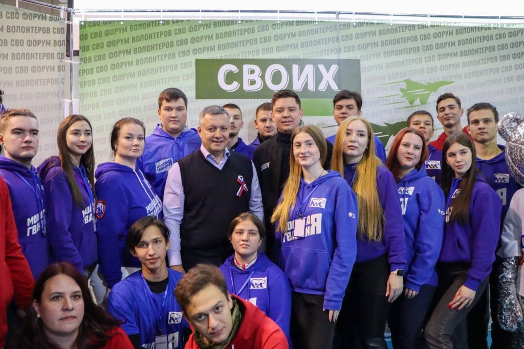 Волонтёрские объединения Братска приняли участие в первом региональном форуме «Своих не бросаем»