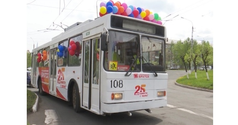 «Волшебный троллейбус» запустят в Братске в День защиты детей
