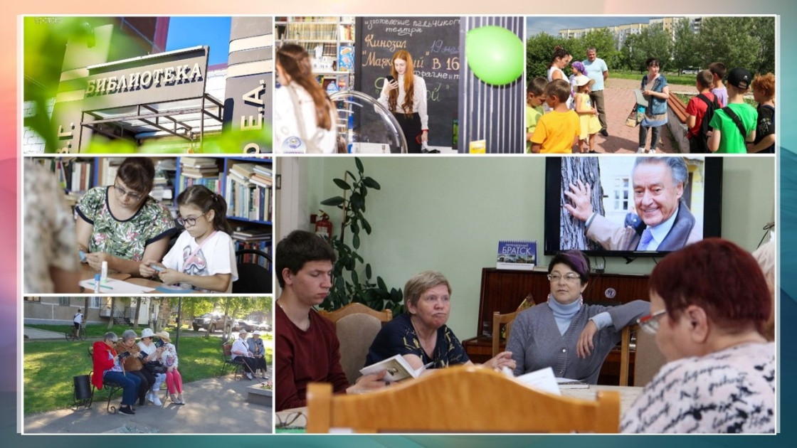 Все для братчан: в администрации рассказали о мероприятиях сферы образования, культуры и спорта