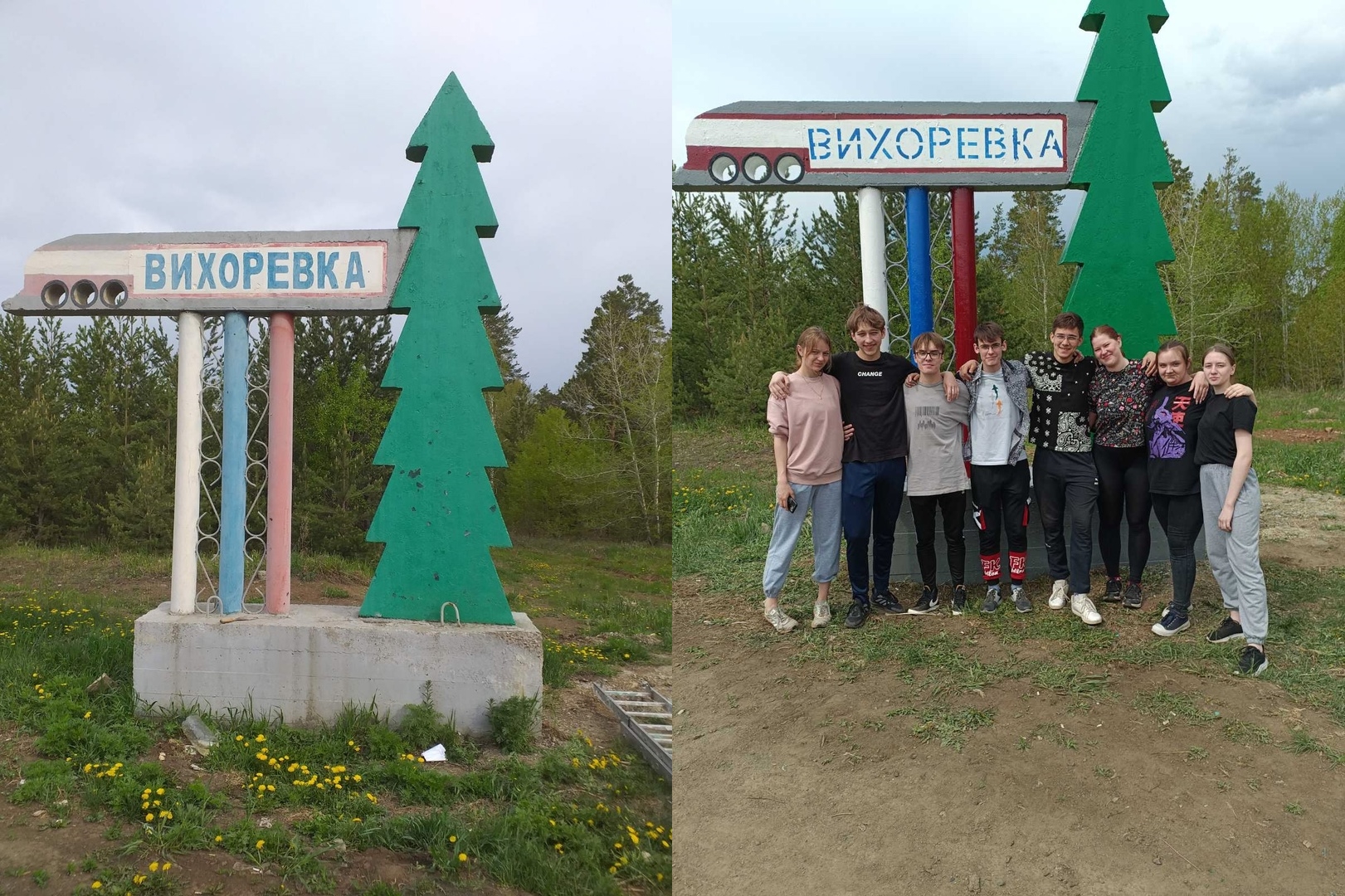 Выпускники отреставрировали стелу на въезде в Вихоревку