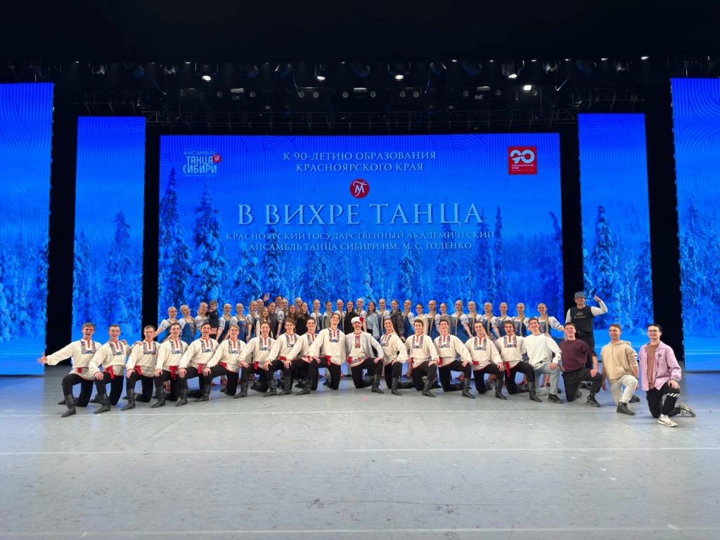 Юные танцоры из Братска удостоены Диплома I степени на конкурсе в Красноярске