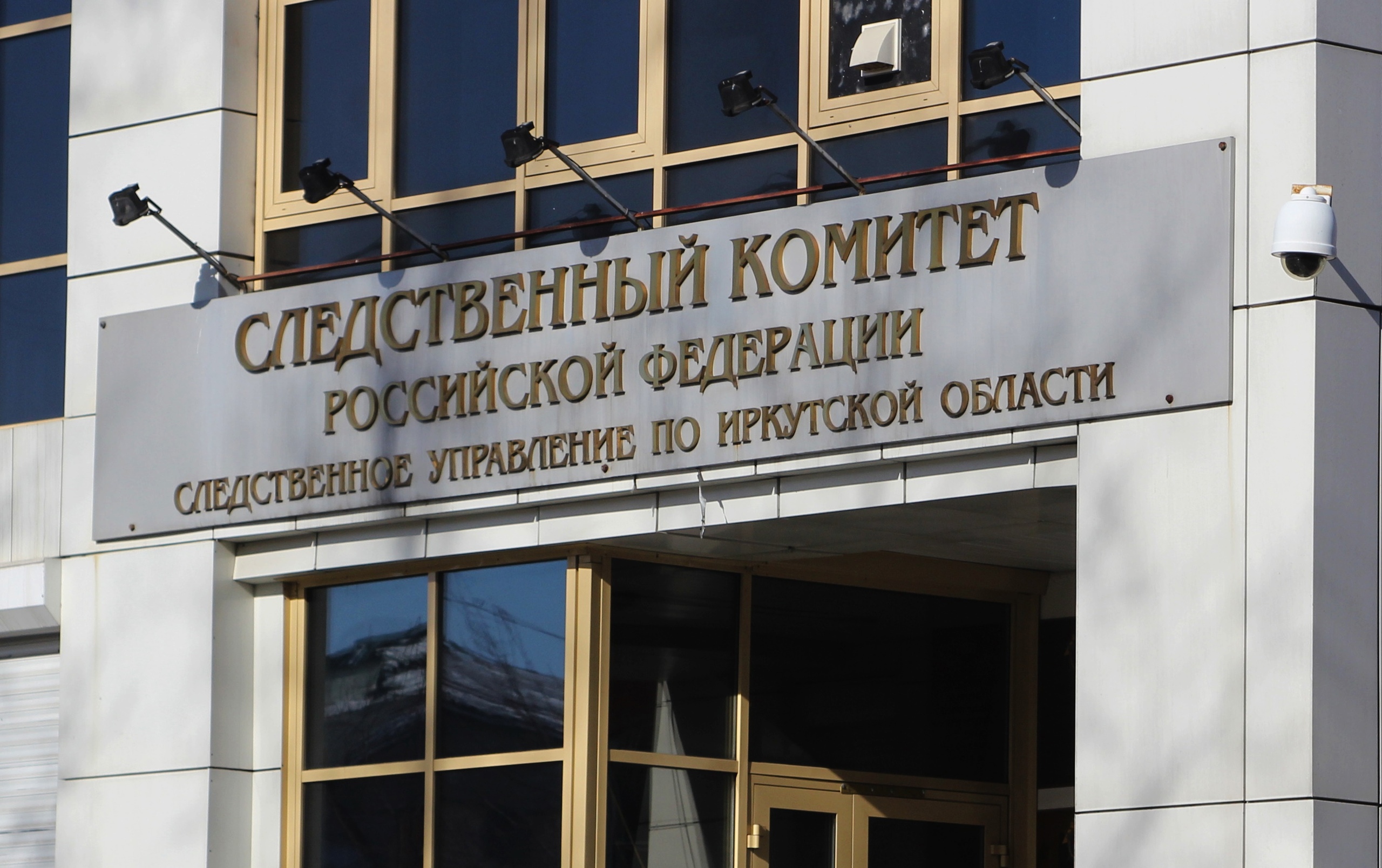 Жителю Братского района дали пять лет колонии за убийство двух человек 26 лет назад